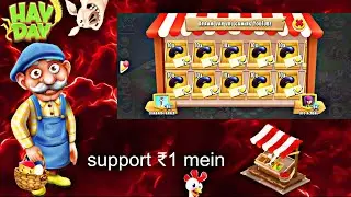 Hay Day support Sab $1 mein