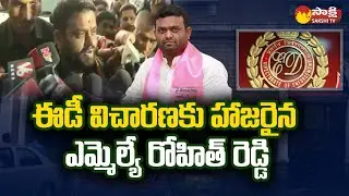 MLA Pilot Rohit Reddy Attends ED Interrogation in Hyderabad | Sakshi TV