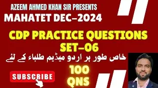 #mahatetexam #mahatet #mahatet2024 MAHA #TET #CDP PRACTICE SET-100 #cdp