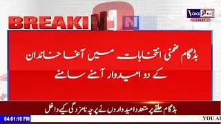 Aga Ruhullah&rsquo;s Absence from Budgam Polls: A Setback for the National Conference??Special Report