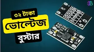 Multi-Function Mini Boost Module (CKCS BS01) | বিজ্ঞান প্রজেক্ট | Bigyan Project