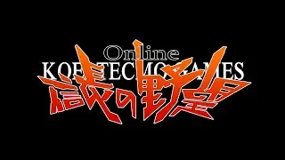鷹沢神父のオールナイト信On　第80.5回　「林崎が上覧で強いらしいですね(=ﾟ&omega;ﾟ)ﾉ」
