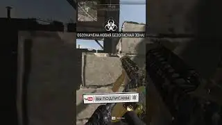ОНИ НЕ ПОНЯЛИ ЧТО ИХ УБИЛО В #warzone2 #warzone #callofduty #callofdutyhighlights