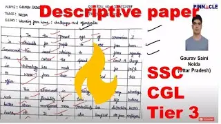 How to prepare ssc cgl descriptive paper I chsl I cgl , essay writing , letter writing  I analysis