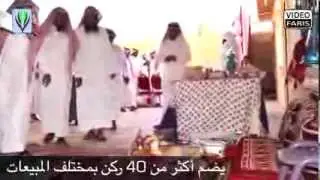 مشروع الأسر المنتجة بتمرة