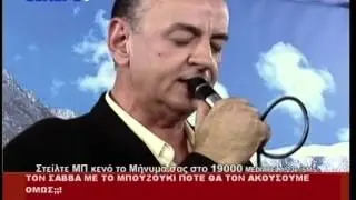 ΓΛΕΝΤΗΣΤΕ ΜΕ ΤΟΝ ΤΣΟΛΙΑ-07-10-2015  EUROPE1 N3