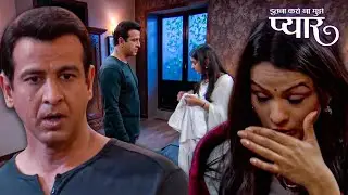 बीमार रागिनी का रखा नील ने खयाल | Itna Karo Na Mujhe Pyar | Rohit Roy | Pallavi Kulkarni  Hindi Show