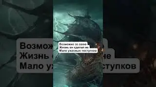 VILLAINS WHO WERE RIGHT! (Davy Jones)