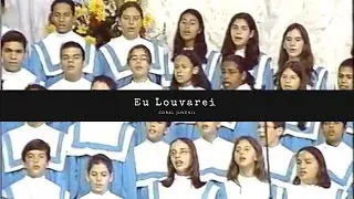 Coral Juvenil