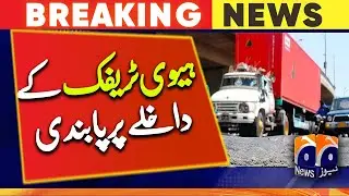 No heavy vehicles from 6am to 11pm in Karachi, orders SHC