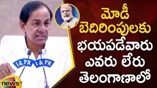 CM KCR Warns PM Modi In Press Meet | Bharat Rashtra Samithi | BRS Vs BJP | #BRS | Mango News