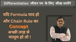 NCERT Class 12 Maths | Differentiation | Chain Rule | Derivative of  Implicit Function