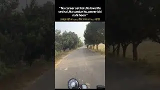 Career Tension #career #nolove #soloride #motovlogging
