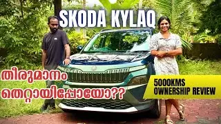 Skoda Kylaq signature plus MT Malayalam ownership review after 5k kilometres 🧐 #skoda #kylaq #2025