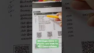 BEO Exam 2023/11 physics New book for BEO Exam syllabus #previousyearquestions