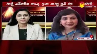 Sakshi NRI Talk Show | The Vastu And Graha Sastra by Dr. Dipika Sanghi Gupta | Sakshi TV