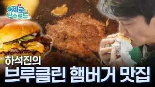 무려 구글 평점 4.9점(feat.밀크쉐이크)