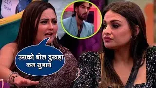 Bigg Boss 13 Review: SHOCKING! Rashami Desai Finally Announces BREAK UP With Arhaan Khan, Know Why?