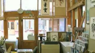 Chinese calligraphy, Stan Chan, Ink link studio.