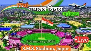 🇮🇳 Republic Day Live Jaipur 😍 | SMS Stadium Parade & Celebration | 26 January 2026 #live #jaipur