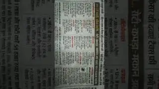 GstDown#gstvnews #GstDown#Gst Central Gst#State Gst