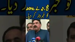 Sheikh Rashid big statement against Rana sanaullah.