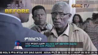 Amazing healing from gastric pain while prophet mesfin  praying