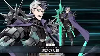 [ F/GO ] Sigurd Gameplay + NP Animation