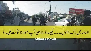 Lahore Lock Down Rush | Peco Road | Township | Kareem Market