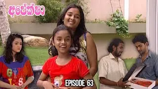 Apeksha Sinhala Teledrama Episode 63 - (2025-10-04)