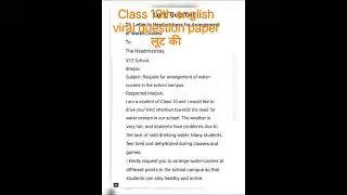 28 June 10th English Viral Question Paper 2025 | class 10 quarterly exam English original paper 2025