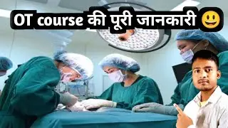 OT course | operation theatre technician course | bott course full details | OT technician course|ot