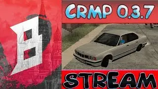ARCH Играет в САМП