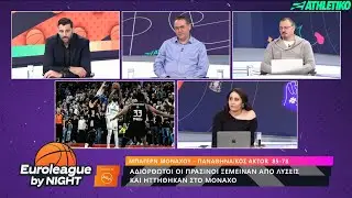 Β. Ιωάννου, Γ. Μπουρούσης, Θ. Ασπρούλιας και Β. Πηλιανίδη για την ήττα του Παναθηναϊκού στο Μόναχο