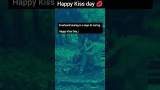 Happy kiss day 💋 status 2023/ kiss day 💋 Shayari/Happy kiss day WhatsApp status/ #shorts #ytshorts