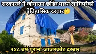 Exploring 248-Year-Old Jajarkot Durbar | Epic Ride from Salyan to Jajarkot |  @organicmotovlog