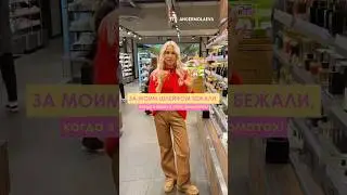 ЗА МОИМ ШЛЕЙФОМ БЕЖАЛИ, КОГДА Я БЫЛА В ЭТИХ АРОМАТАХ! #рекомендации #shorts #обзоры #парфюм