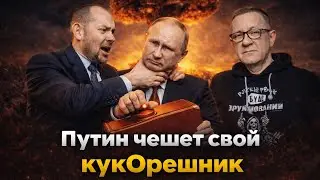 Nuclear war: Moscow is gone, Putin's corpse is here. What are the downsides?