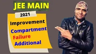 JEE Main Form 2021 Compartment, Failure, Improvement or Additional can apply this way | Full Details