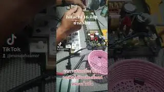 #ซ่อมบอร์ดเครื่องซักผ้าhitachi #อาการเปิดไม่ติด #กดได้ยินเสียงแต่หน้าจอไม่ติด