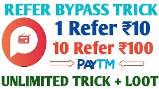 Refer bypass trick || Pocket FM app h@cked || per refer ₹10 unlimited trick