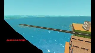 дорога в некуда|6 серия города в scrap mechanic| 6 episode city in scrap mechanic