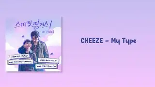 CHEEZE - My Type  [Spirit Fingers OST Part.2] {Easy Lyrics}