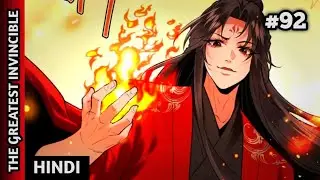 The Greatest Invincible (2026) Episode 92