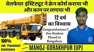 Mobile Crane Placement In Bengaluru | Best Crane Training Institute In Gorakhpur Uttar Pradesh