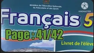 كراسة اللغة الفرنسية الخامس ابتدائي الصفحة 41/42 المدرسة الرائدة 