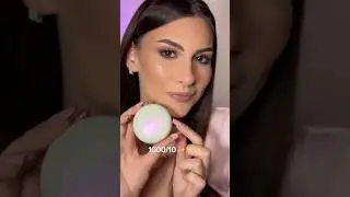 ⁠@catrice.cosmetics pearlfection highlighter &ldquo;01 Shell Shine &ldquo; ✨