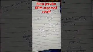 Bihar jeevika Block Project manager expected cutoff#biharjeevika2025 #biharjeevika