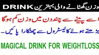 Best Magical Drinks for Weight Loss.