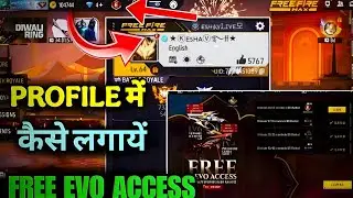 Free Fire E Badge Equip Problem Solve 💥